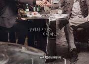 7 Drama Korea Seram Mirip Film Ghost Train