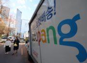 Coupang Soars 6.45% Amid Data Leak Claims